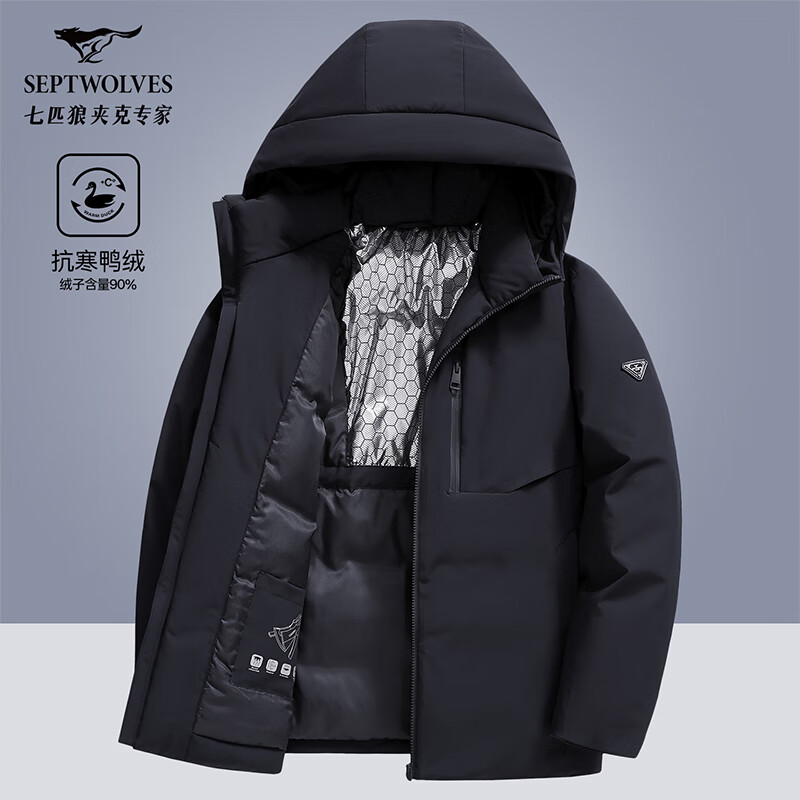Septwolves three-proof down jacket men's jacket hooded light outdoor temperament commuting three-proof warm jacket men's clothing