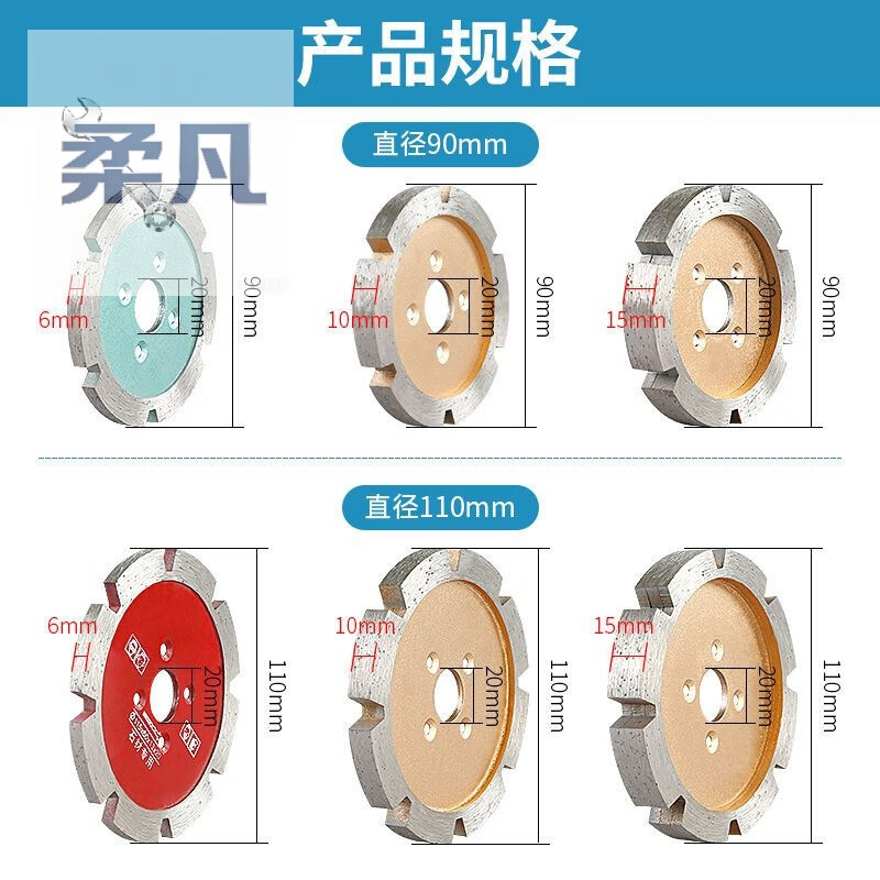Sanqihu slotted cutting blade diamond thickened saw blade stone concrete ceiling wall cement angle grinder grinding blade diameter 90 thickness 4mm