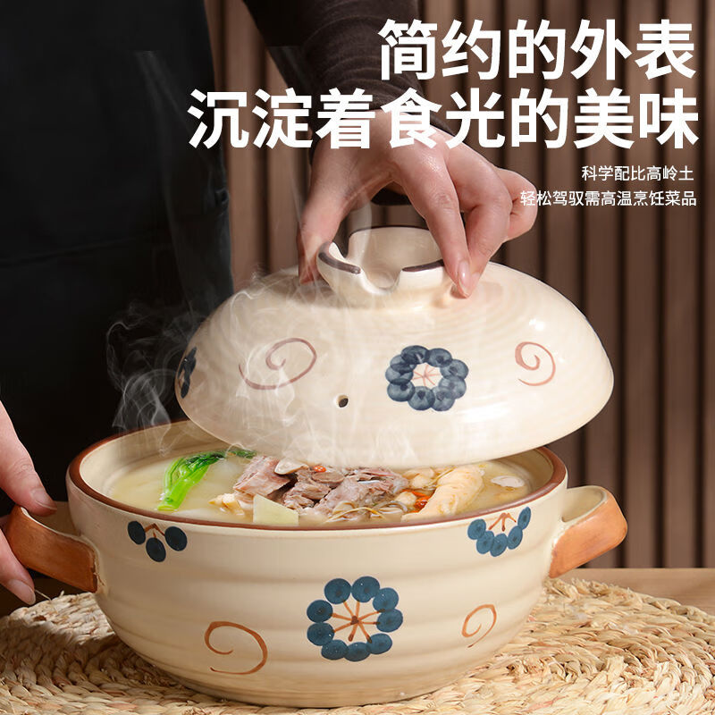 Mangong wide mouth casserole Japanese authentic casserole household soup dry-cooked non-cracked high-temperature soup soup stir-fry shallow mouth gas stove thickened dry-cooked pot for 1-2 people-Sakura 1.5L
