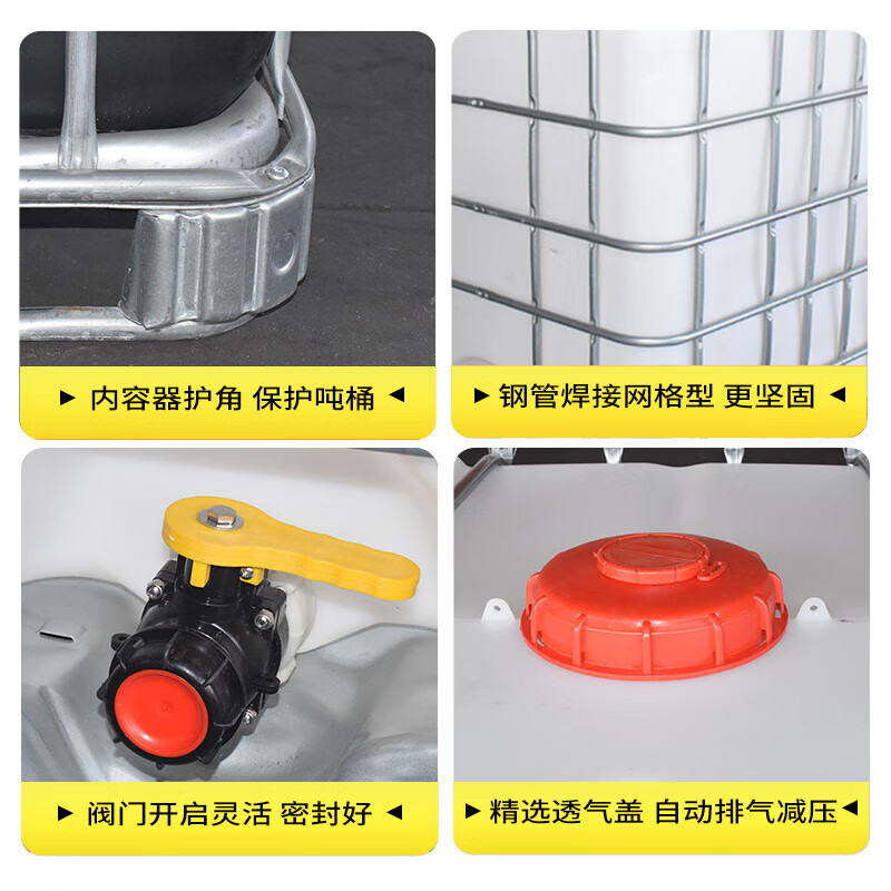 Ton barrel 1000 liters new thickened ibc diesel barrel 1 ton square plastic barrel water tank chemical barrel 500L water storage tank 1000 liter ton barrel frame