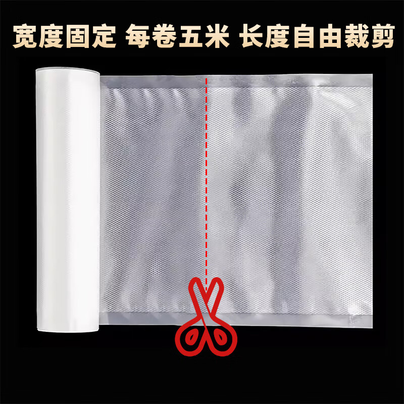 40CM enlarged width electronic components texture vacuum roll bag ham large vacuum bag length freely cut dot pattern_40cm*5m 2 rolls