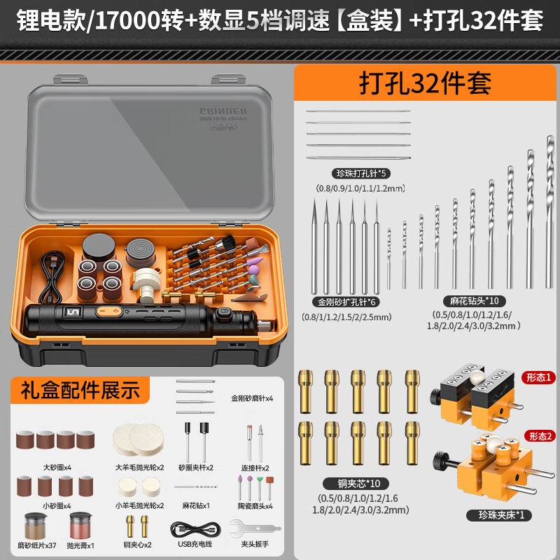 Komax Pearl Punch Electric Soapberry Hand Beaded Walnut Drilling Machine Handmade Toy Eye Maker Small Electric Drill