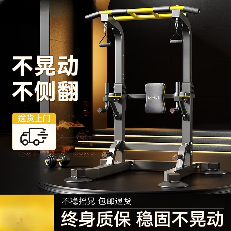 Horizontal bar indoor home pull-up device home fitness equipment lumbar process hanging bar stretching lumbar vertebra floor traction frame luxury model + lumbar vertebra traction belt three generations base | double pole patented design 7