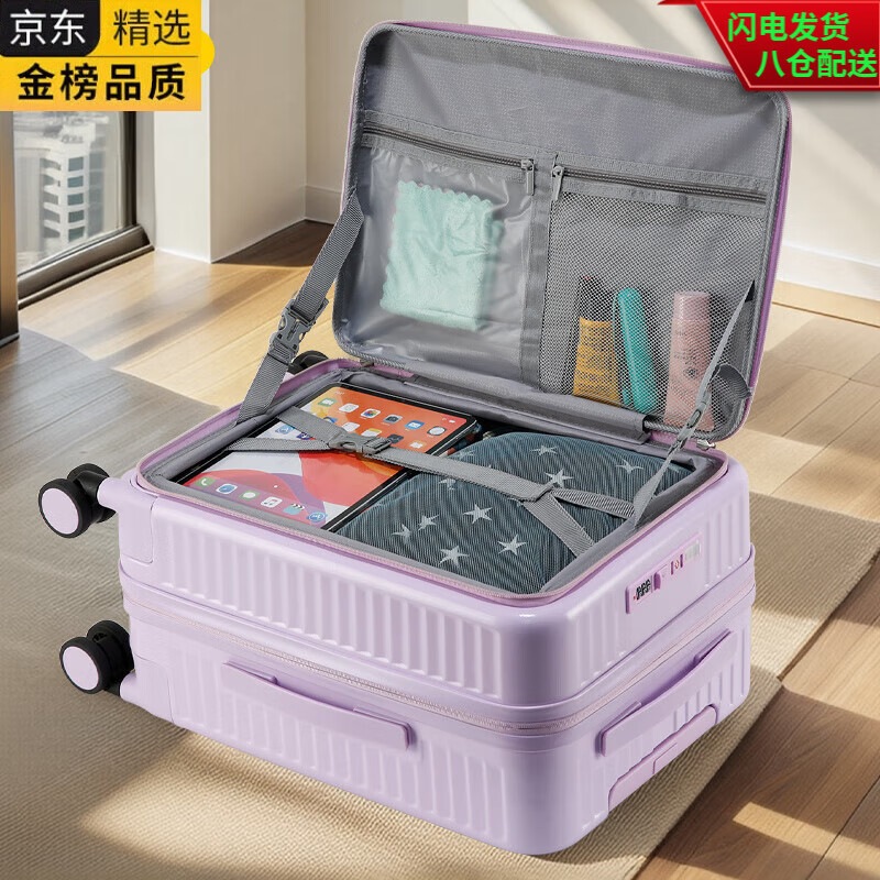 GUIG Japan imported quality side-opening cover deep compartment integrated suitcase women's new expandable carry-on suitcase trolley suitcase travel purple warranty service 0 inches 22 inches 24 inches after expansion