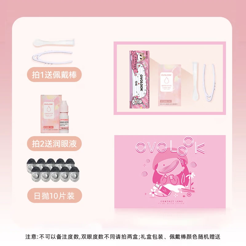 OVOLOOK Color Contact Lenses Daily Disposable 10 Pieces Small Diameter Blue Black Brown Natural Daily 2026 Disposable Contact Lenses Internet Celebrity Student Black Tea Crystal 14.0 Daily Disposable 10 Pieces 0 Degree