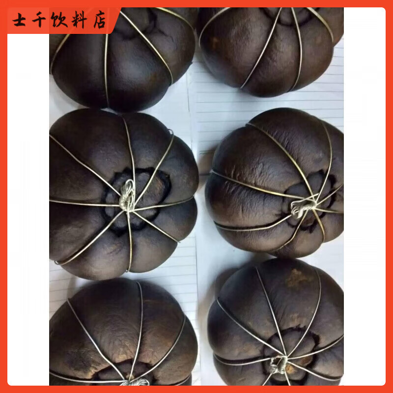 Shifangyi Aged Pomelo Tea, Farm Pomelo Ripe Tea, Pomelo Tea, Pomelo Pu Tea, Aged Puzi Tea, Pomelo Shell Tea, Pomelo Peel Tea 300g