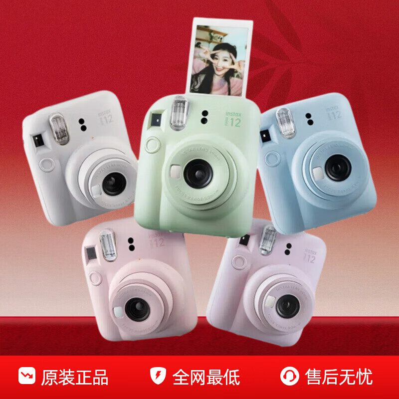 FUJIFILMinstax mini 12 instant imaging camera minise mini12 instant camera 12 purple with storage bag package official + 40 pieces of white edge photo paper