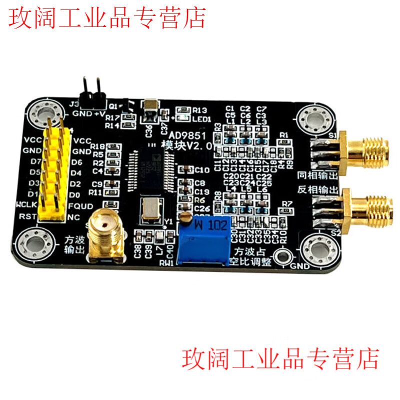 Yuechangsheng AD9851 module high-speed DDS module high-frequency function signal generator output sine wave differential square wave STM32 main control board (including power supply, downloader)