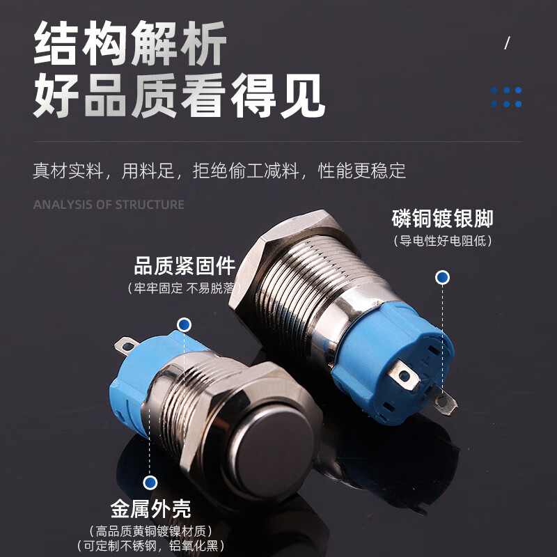 Tianshili 12MM small metal button switch self-locking self-resetting computer power switch waterproof and rust-proof 2-pin start switch 12MM high head self-resetting (10 pieces)