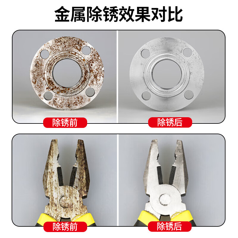 Haoshun Wanwan+ industrial grade bolt loosening agent, quick cleaning, rust removal, abnormal noise, metal anti-rust door lock, lubricating oil, mechanical screws 450ml