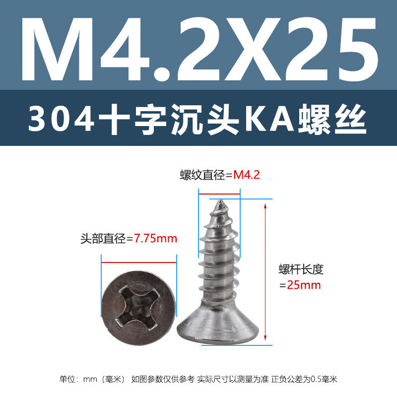 Vinoa 304 stainless steel cross self-tapping screws wood screws wood screws cross countersunk head screws flat head nails M1-M8 M4.2 1000 pieces length 30mm