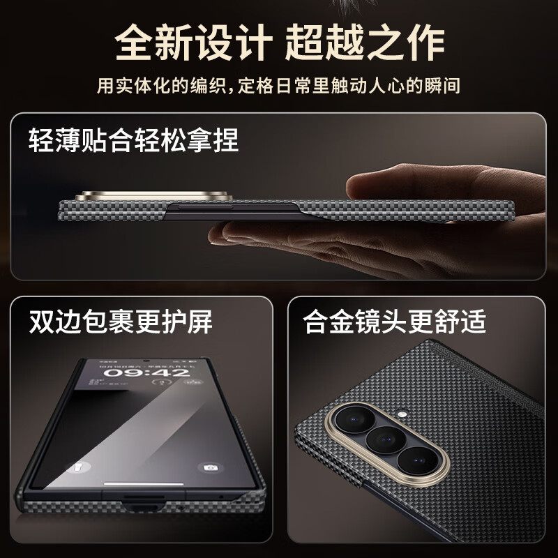 PIPIKE leather case, the world's first all-inclusive upper and lower screen, suitable for Samsung ZFold7/W26 Kevlar mobile phone case zfold7 ultra-thin all-inclusive anti-fall Xuanye black single back shell