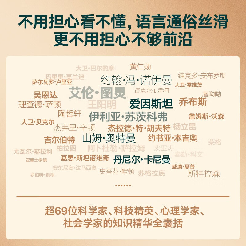 Self-operated and free shipping Humans are more dangerous than AI Wanwei Steel’s new book The turning point When AI is omnipotent What do you rely on to be irreplaceable? The answer is here!
