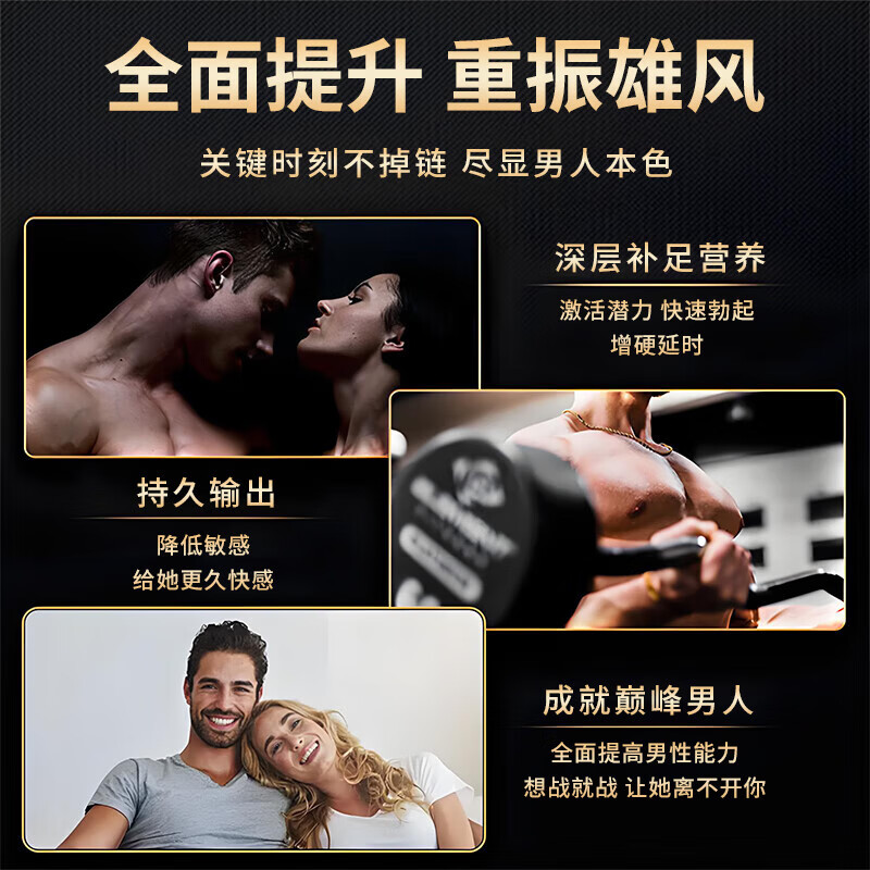 Diabemet imported small blue aphrodisiac, quick-acting, delayed enlargement, thickening, long-lasting non-ejaculation, emergency erection and male health care products