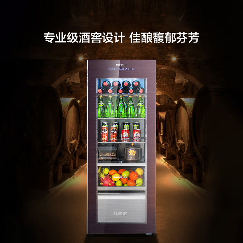 Hisense vacuum series 166 liter air-cooled frost-free ice bar refrigeration and freezing household vacuum ice temperature technology ion sterilization and deodorization first-level energy efficiency JC-166WZKJC1P national subsidy