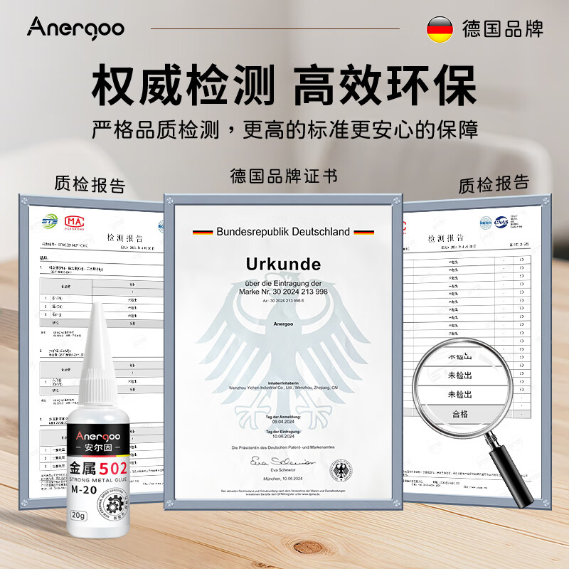 ANERGOO 502 glue strong glue instant cyanoacrylate plastic and iron metal wood tile marble model figure transparent quick-drying traceless universal adhesive 20 grams