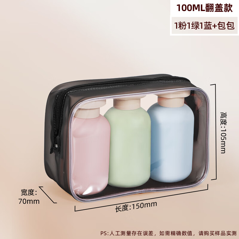 Metasequoia Travel Portable Shampoo Shower Gel Dispensing Bottle Press Empty Bottle Toiletries Travel Dispensing Bottle (Pink Bottle + Green Bottle + Blue Bottle + Storage Bag)