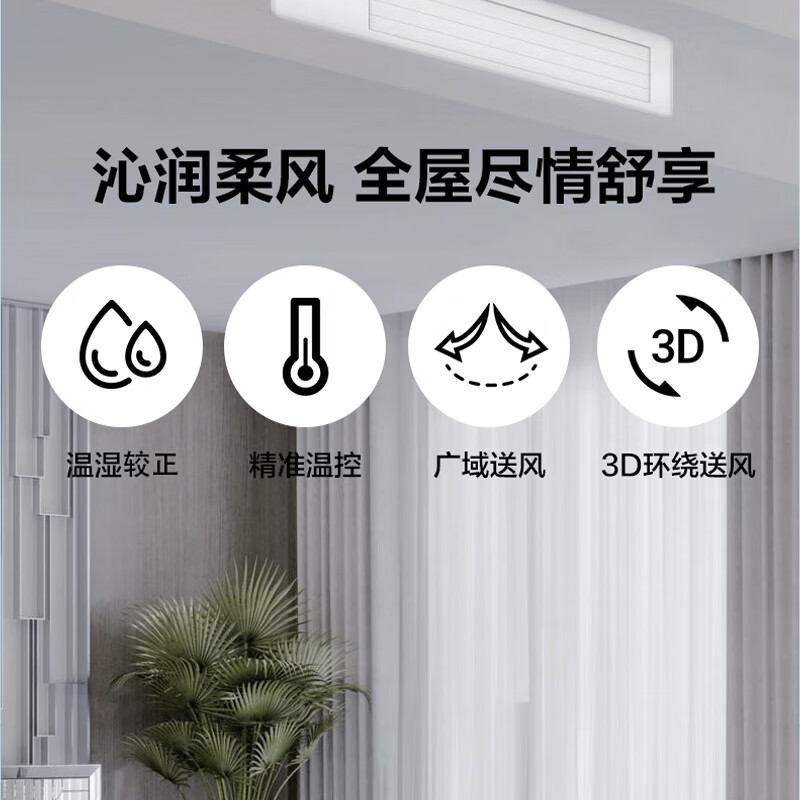 GREE central air conditioner Lingzhi PRO series multi-split GMV-EH7WL/B 7 HP one to six