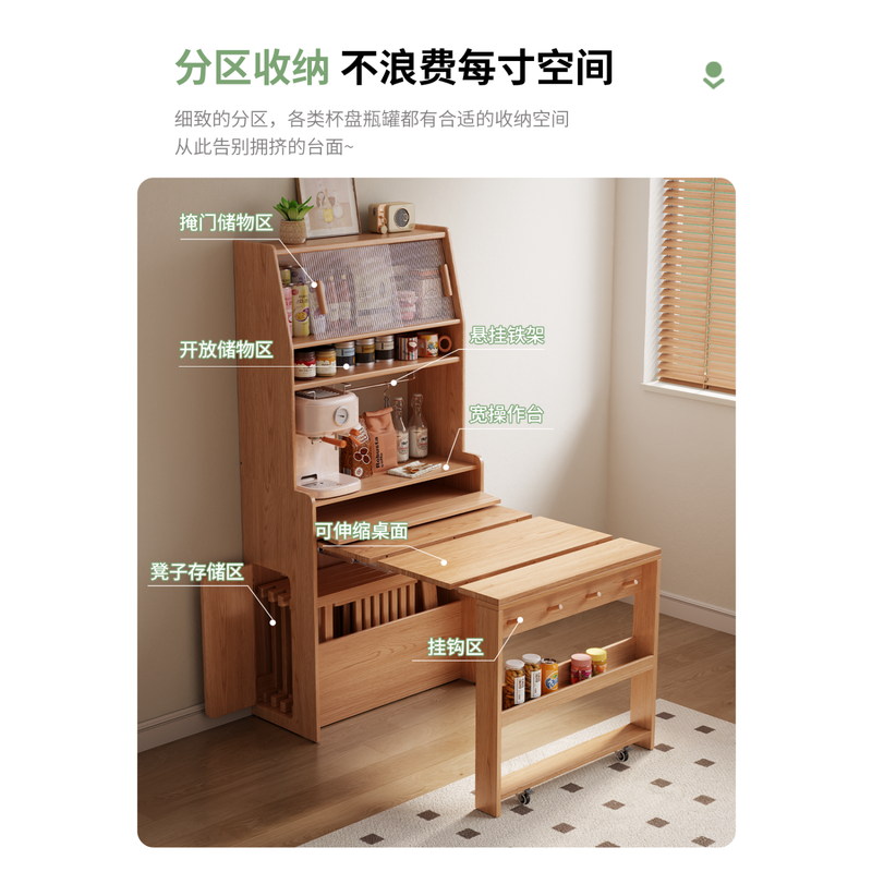 Wooden house record solid wood dining table folding telescopic household small household invisible dining table and sideboard all-in-one multi-functional variable table folding dining table + upper cabinet-log color installation included