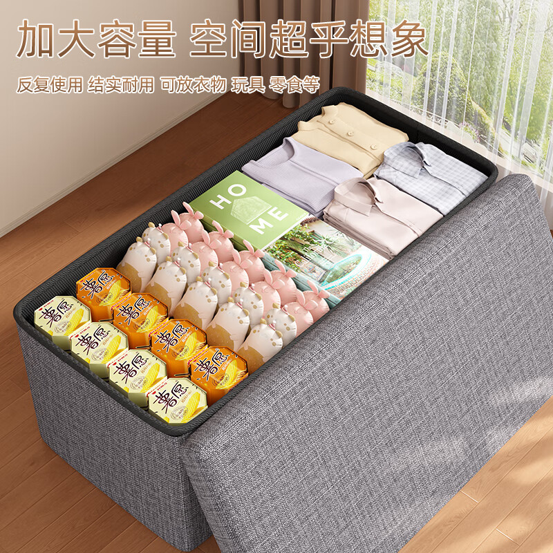 Jingdong Logistics Foldable Storage Stool Fabric Covered Storage Box Home Extra Large Storage Organizer Gray Rectangle 73*35*38cm Bearing 400 catties/Full compensation if damaged
