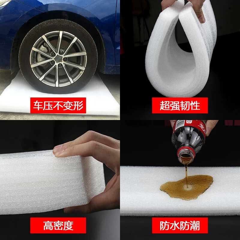 Seaside epe pearl cotton high-density foam board express anti-collision packaging filled plastic thickened shock-proof packaging moisture-proof and shatter-proof white foam board can be customized Thickness 3 cm * length 2 meters * width 1 meter white
