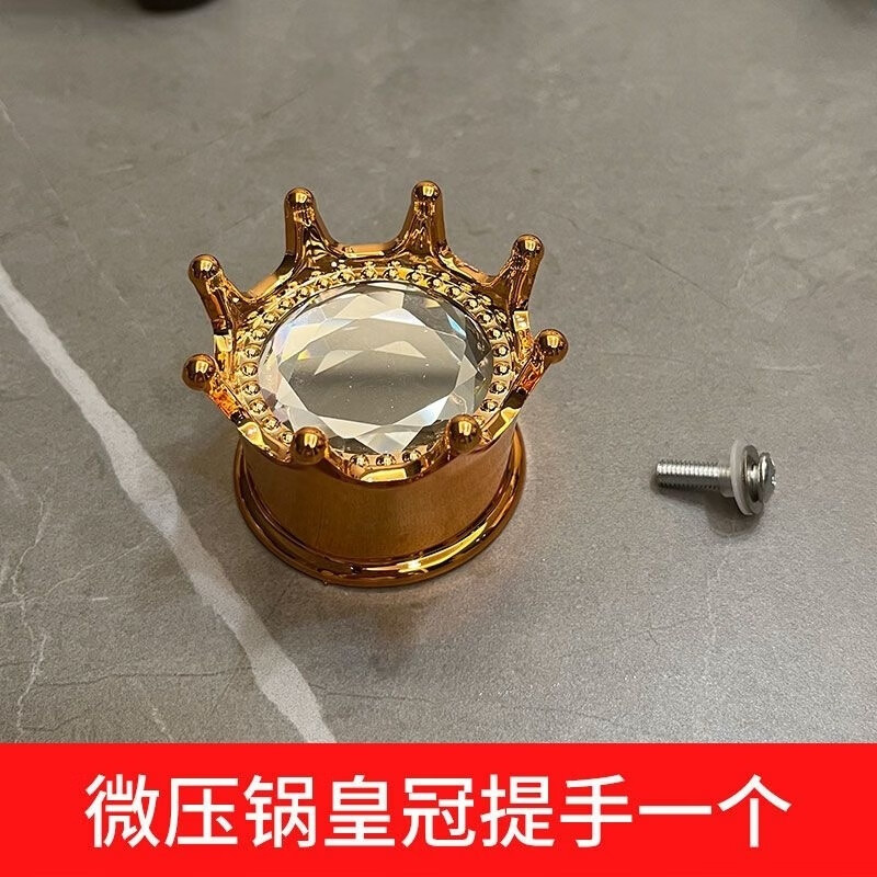 Ye Yu Maifan stone micro-pressure cooker household binaural stew steamer non-stick soup pot accessories gas nozzle pot lid 22cm red sealing ring