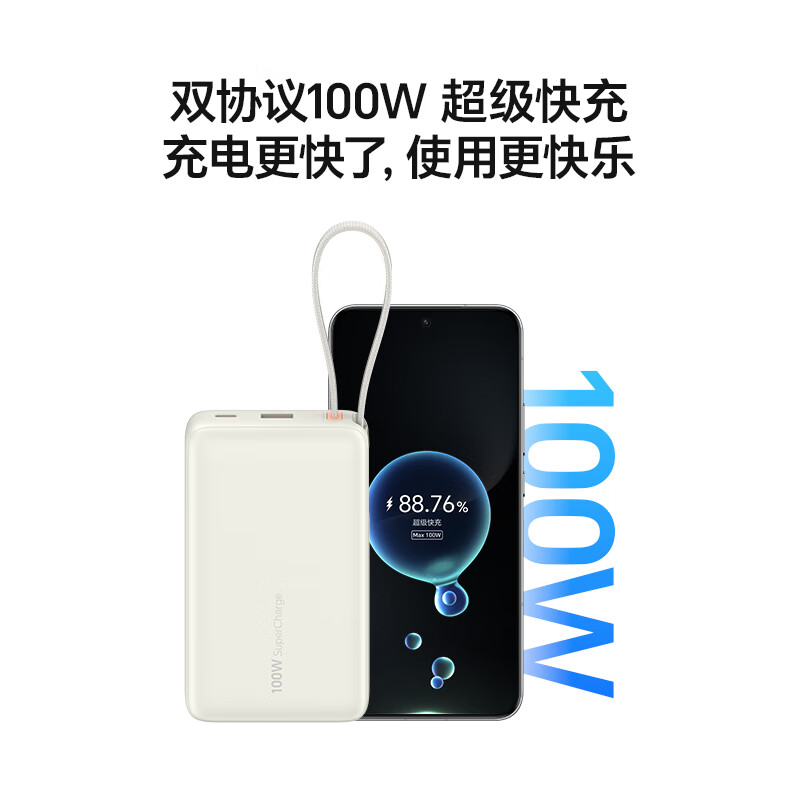 Honor personally selected power bank 100W with built-in cable version 20000mAh 3C certified, can be used on airplanes, can charge Honor Huawei, Apple phones and tablets, two-way fast charging, titanium gold