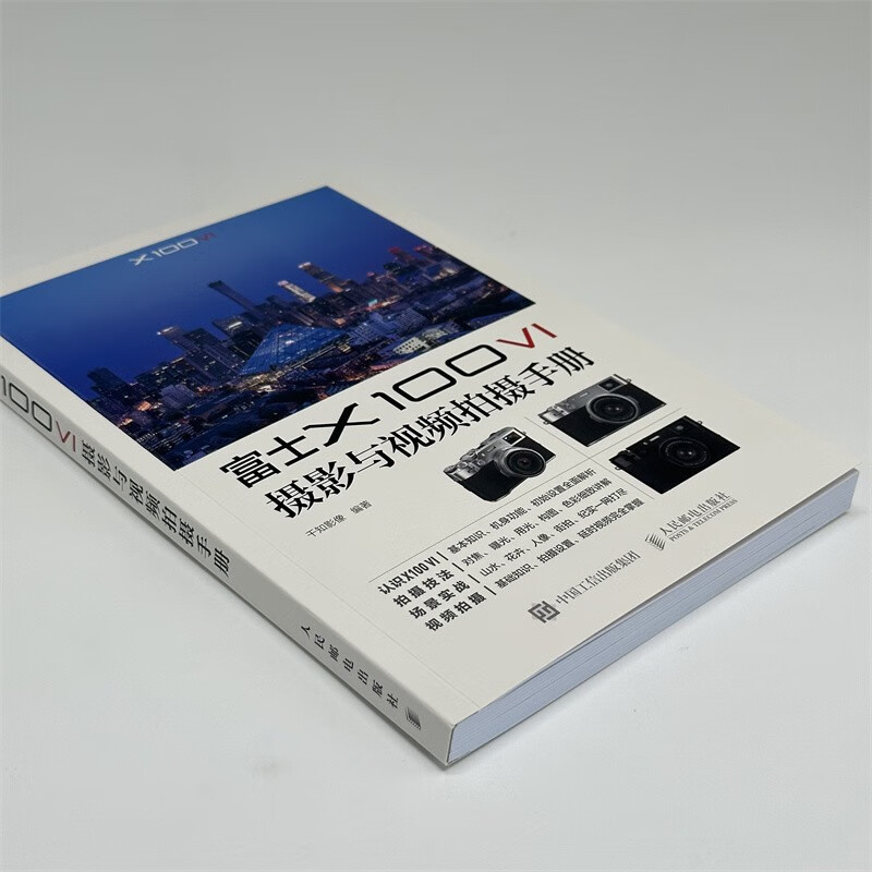 Fujifilm X100VI Photography and Video Shooting Manual Fujifilm Mirrorless Photography Introductory Tutorial Book Fujifilm