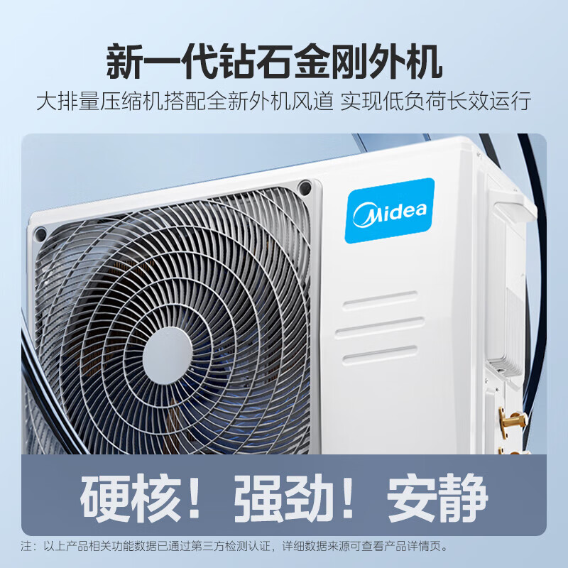 Midea air conditioner 1.5 HP on-hook, same model as Refrigeration King, new first-class energy-efficiency inverter, one-button cooling and energy saving, wall-mounted heating and cooling KFR-35GW/N8XA1P limited time subsidy