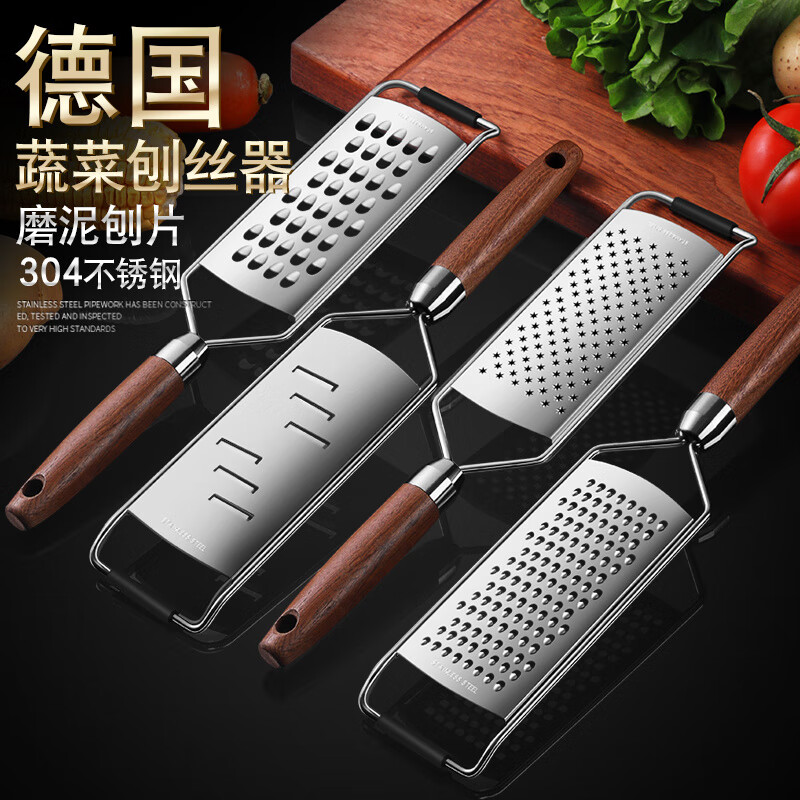 Zwilling German quality 304 stainless steel cheese grater cheese grater lemon grater artifact home kitchen shredder thin slice grater (suitable for cutting thin slices)_wooden handle is easier to hold