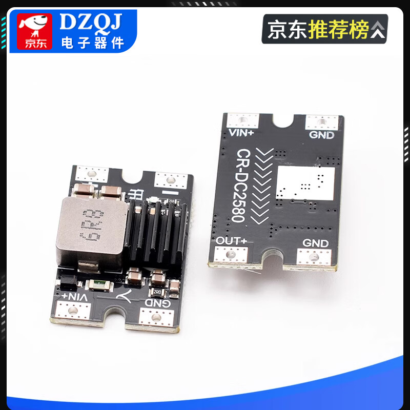 25V to 3.3V5V 12V to 5V8A high power step-down board high efficiency mini DC-DC step-down module fixed 5V maximum 8A