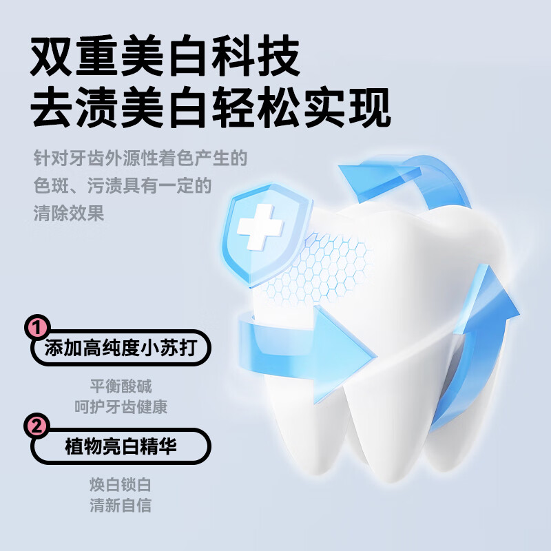 LUHA probiotic solid color toothpaste, tooth cleaning tablets to remove stains, brighten and freshen the mouth, grape flavor*2