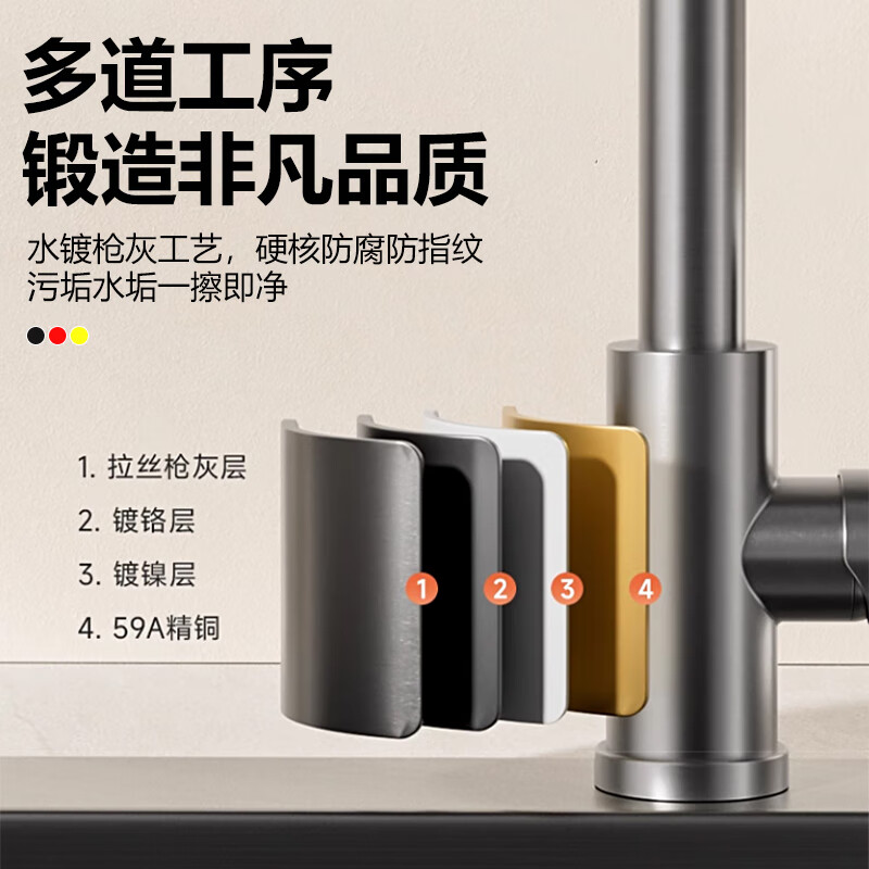 JROR Germany all-copper kitchen sink faucet hot and cold water two-in-one pull-out wash basin sink faucet