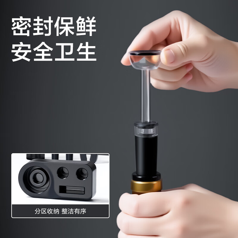 Deli electric wine bottle opener home wine opener bottle opener wine pourer 5-in-1 set