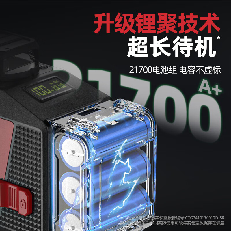 Delixi 12-line green light line level laser wall-mounted high-precision strong light thin line line automatic leveling rotating no blind spot green light 8 lines_line + Big Mac dual power standard set