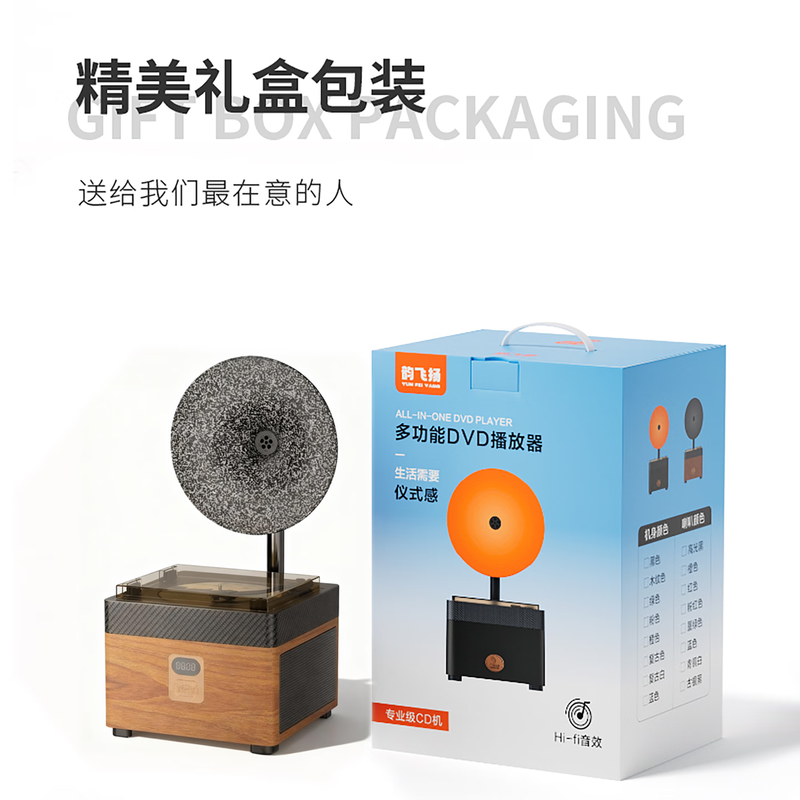 Yun Feiyang CD player fever-grade CD player DVD player VCD player retro Bluetooth audio U disk speaker FM radio CD record player home all-in-one birthday gift walnut with official green