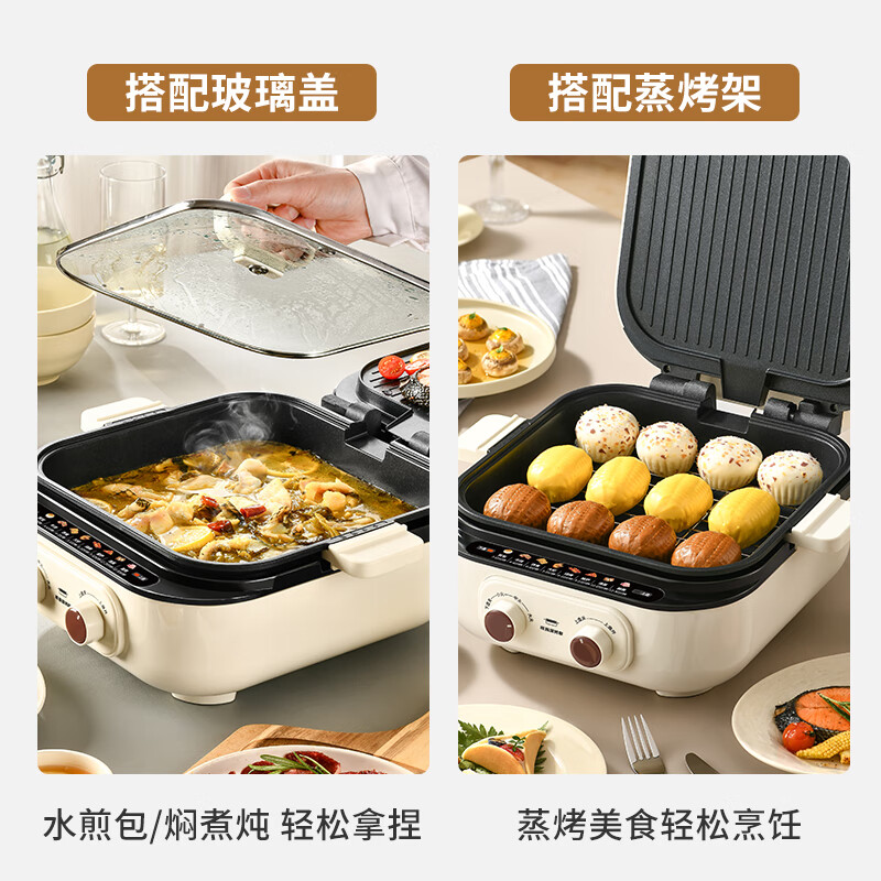 Liven 2025 New Xiaodundun Electric Cake Pan 0 Fluorine Titanium Porcelain Upper and Lower Plate Removable Household Shabu-shabu Integrated Pot Larger and Deeper 2200W Multifunctional Electric Hot Pot Breakfast Machine ML-J2875