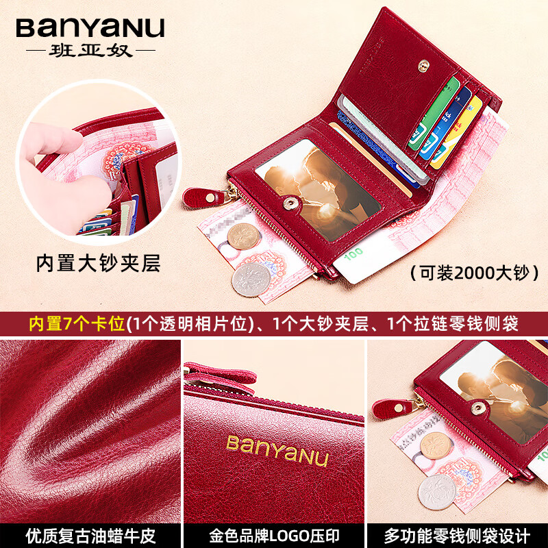 Banyanu Women's Wallet Short Genuine Leather Exquisite Coin Purse Women's 2025 New Fashion Wallet Folding Wallet Thin Antique Yellow-Anti-Theft Brush