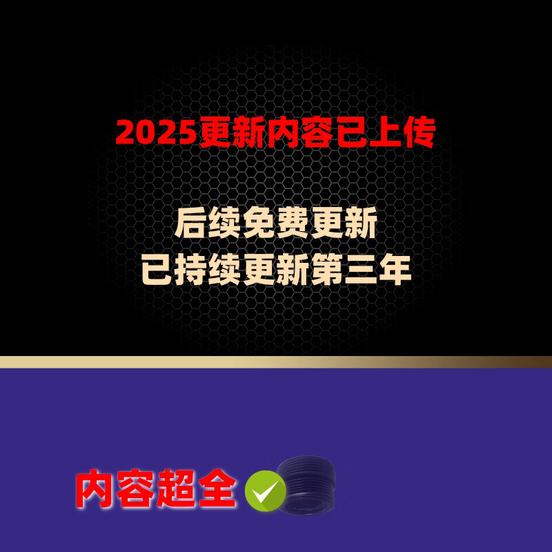 Posture Assessment and Correction Tutorial Video Course Posture Repair Exercise Rehabilitation Body Shape Correction Teaching Pelvic Spine Customized U Disk/Hard Disk Delivery