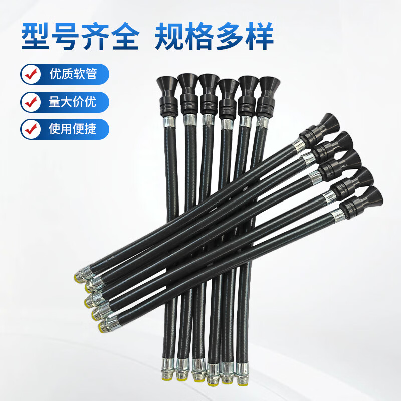 Water-based fire extinguisher nozzle fire equipment accessories leather hose 3L 6L 9L water-based fire extinguisher hose rubber hose anti-freeze type hose powder pipe large quantity and good price can be wholesale 3L water-based fire extinguisher nozzle 1 piece