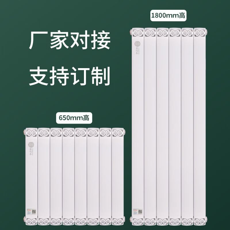 Yueming 8080 copper-aluminum composite radiator household radiator water circulation fixed radiator plumbing manufacturer direct sales free shipping center distance 600-14 columns full height 65cm*14 columns copper-aluminum 8080 type horizontal tube 40 riser 25