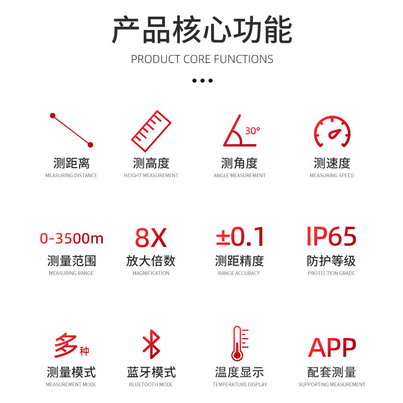 Lestar centimeter-level laser range finder 3000 meters outdoor height measurement angle measurement target point position LSD-3000C