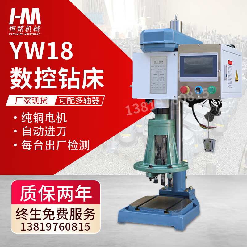 Hot multi-head drilling machine servo fully automatic multi-axis high-precision adjustable tapping machine vertical tapping machine integrated drilling machine 30 CNC dual servo drilling and tapping All (can drill and tap +0-2506