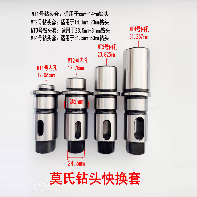 J4330/J5230 anti-overload quick-change tapping chuck for radial drilling machines, drilling wire tapping barrel clamp tap sleeve, clamping range 1-16mm self-tightening chuck