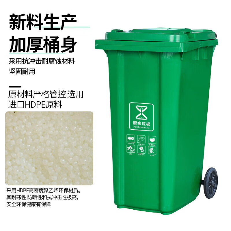 Large-capacity outdoor trash can for industrial classification of kitchen waste outdoor with cover for commercial large-scale sanitation 30L thickened blue recyclables