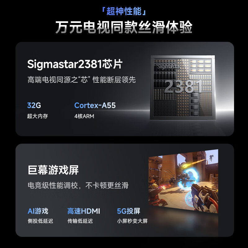 Philips (PHILIPS) Sky Eye PTZ Projector Home Home Theater True 1080P HD Smart Portable Bedroom Projector NeoPix 347 (520CVIA 10,000 yuan chip)