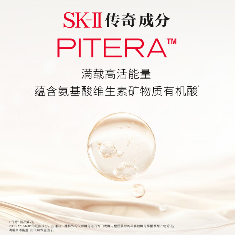 SK-II ex-boyfriend facial mask 6 pieces sk2 hydrating anti-wrinkle firming cosmetics skin care product set gift box birthday New Year gift