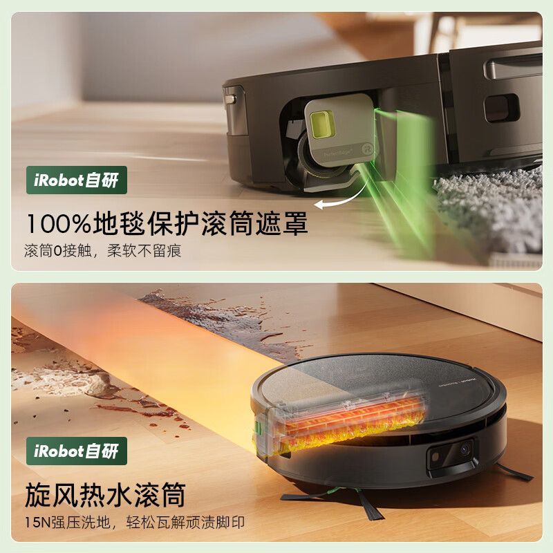 IRobot Ruibao sweeping robot hot water floor washing robot sweeper floor washer washing mop vacuum cleaner floor wiper water tank version 705