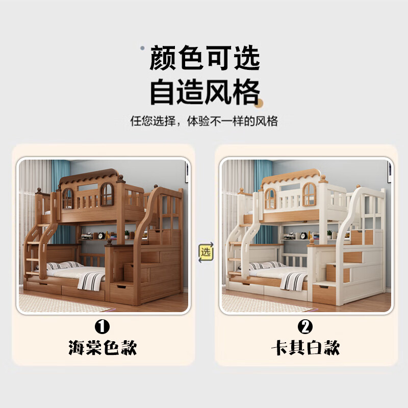 Solid wood high and low bed and bunk bed for adults, double bunk bed, bunk bed, bunk bed, children's bunk bed, mother and baby bed, cabinet ladder - double drawers - 5CM brown mat, upper bed width 150cm, bottom bed width 180cm (comes with bookshelf)