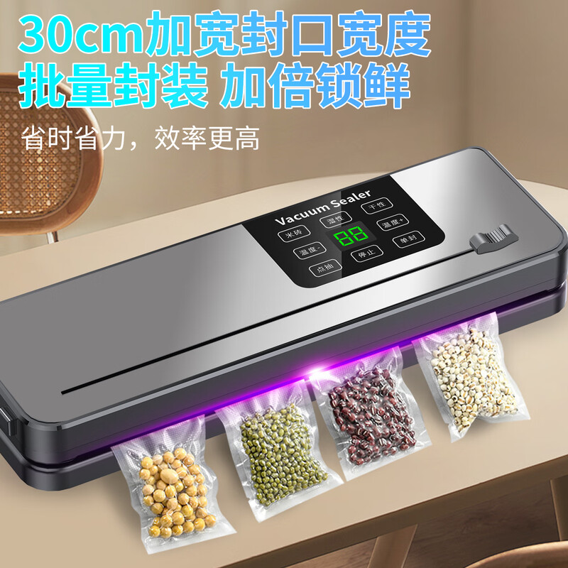 Sawang German sealing machine household food vacuum machine wet and dry dual-use commercial large suction food-grade antibacterial fresh-keeping machine vacuum packaging machine plastic bag-free bacon extraction fully automatic UV sterilization丨double pump large suction +30 vacuum bags